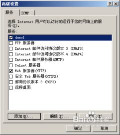 黑客24小时在线接单：揭秘高效查询服务
