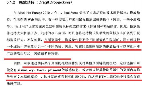 远程查看老婆的微信聊天记录：从业者理性忠告