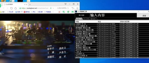 黑客微信聊天记录查询的实操避坑指南