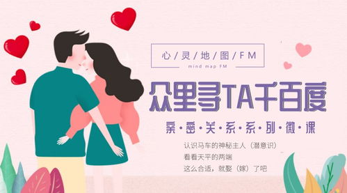 婚姻信任象征图