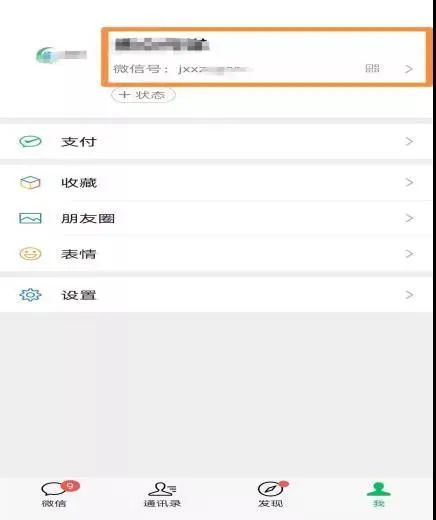 黑客微信聊天记录查询：揭秘背后的安全逻辑