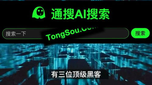 黑客追款联系方式平台网站：揭秘高效追款路径