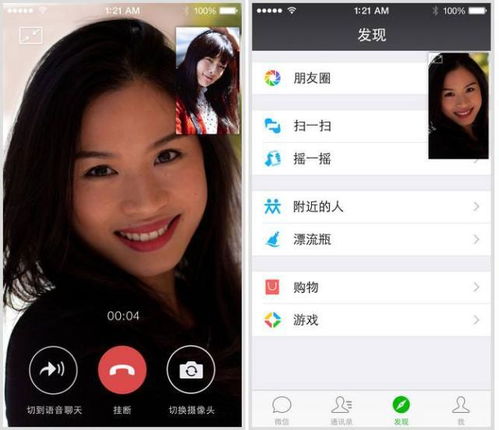 怎么查看老婆的微信聊天记录：从业者理性忠告与实操避坑指南
