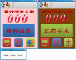 用户成功案例界面