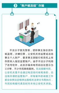 网络安全风险警示