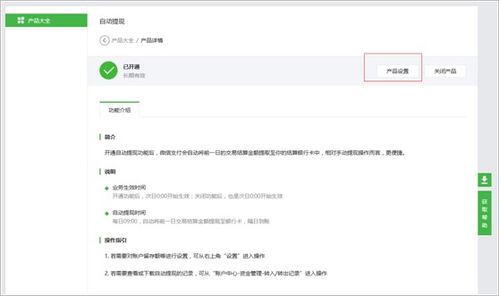 黑客平台APP追款提现流程