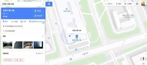手机号定位找人 黑科技：揭秘精准追踪的隐藏秘方
