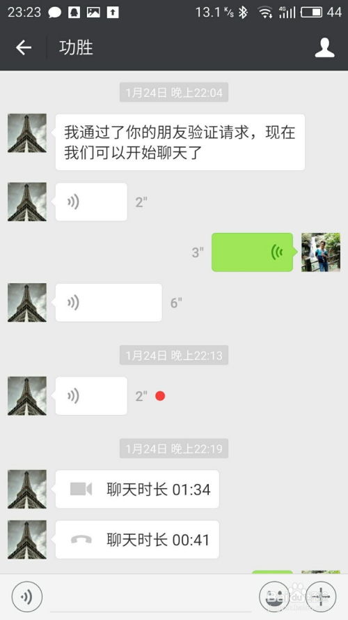 黑客查老婆微信聊天记录，手把手教你正确姿势